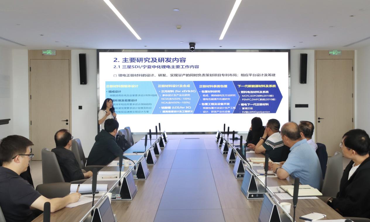 Inaugural meeting scene