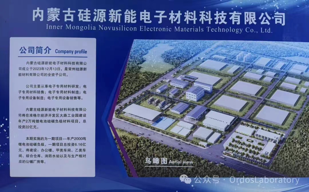 Inaugural meeting scene